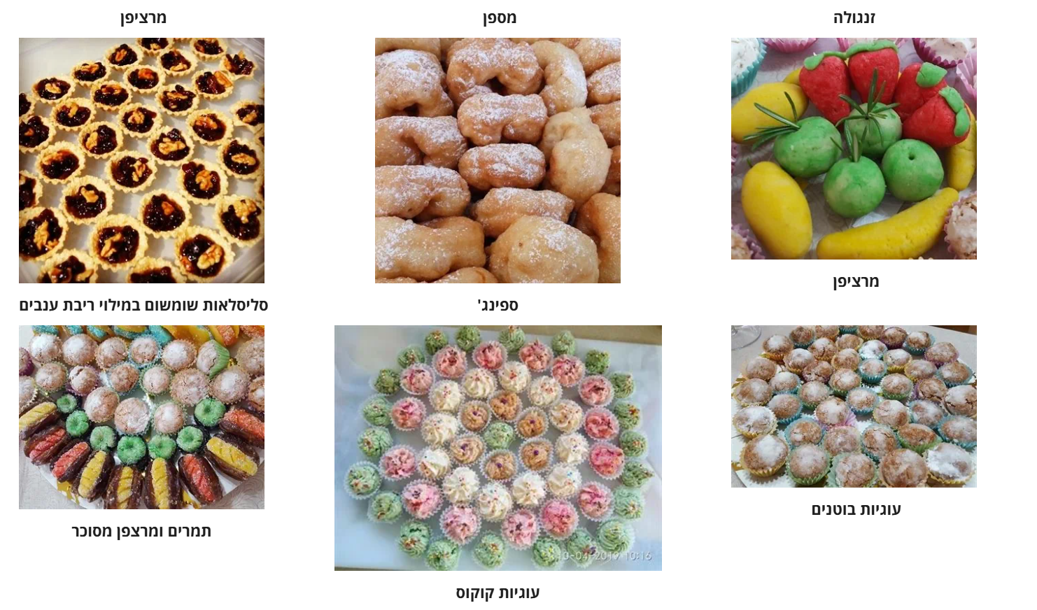 מגשים